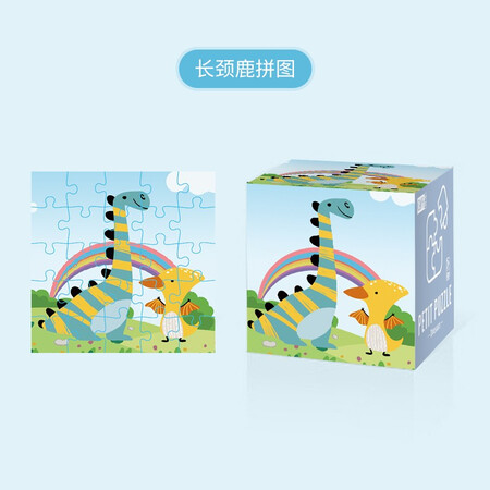 优缺点剖析开益 宝宝拼图儿童进阶教育纸质恐龙汽车动物火箭新手初质量反馈如何？看看一星期心得分享！