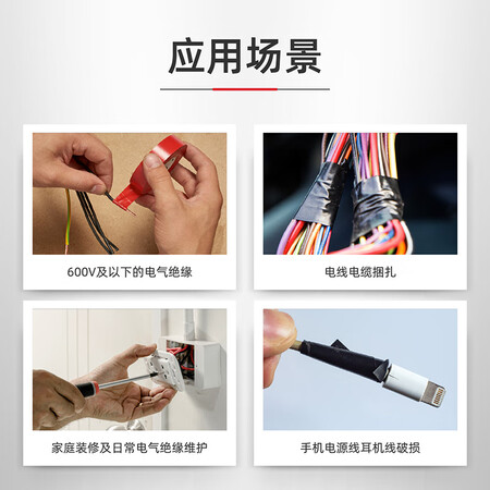 达人说说3M 1500# 无铅电气（电工）绝缘胶带 汽修家装 耐磨防潮耐真实使用心得？半年真实感受分享！