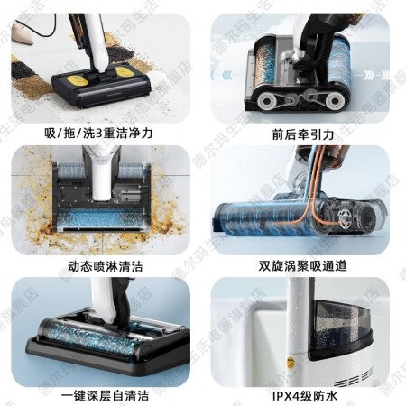 德尔玛DEM-VX20家用洗地机好用吗-德尔玛DEM-VX20家用洗地机性能优缺点全面解析_http://www.meifudie.com_好物_第3张