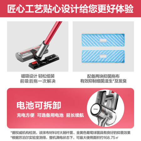 苏泊尔815s和815sc区别是什么-苏泊尔815s和815sc参数对比分析_http://www.meifudie.com_好物_第3张