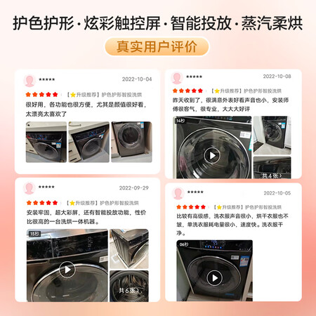 小天鹅td100vc8和VC187哪款好点_http://www.meifudie.com_好物_第3张