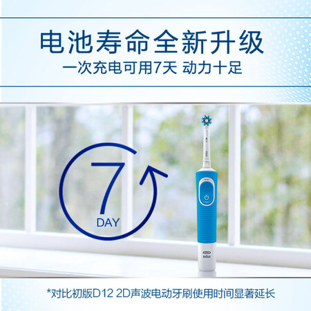 欧乐BD100怎么样?质量如何?