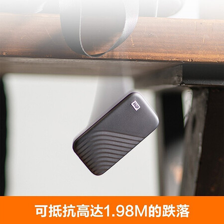 西部数据（WD）WDBAGF5000AGD怎么样？质量好不好？