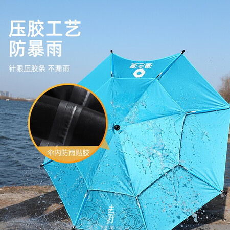 用后吐槽渔之源（Yuzhiyua） 钓鱼伞防暴雨大钓伞多向加厚雨伞防风遮阳防雨垂钓伞给说说好不好？内幕分析到底如何！