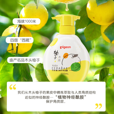 评论参考使用贝亲IA256质量还可以不？真实感受大揭秘！