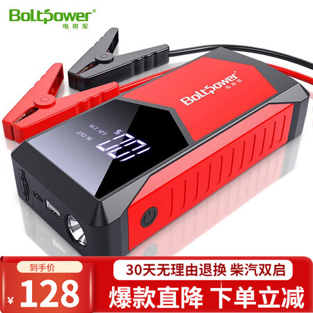 电将军BT26怎么样？上档次吗？