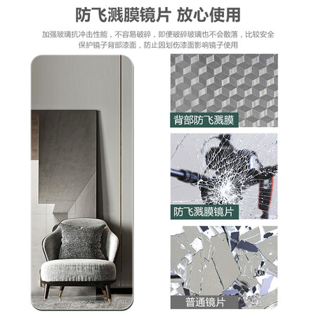 深度剖析揭秘华恺之星 穿衣镜 全身镜粘贴墙挂高清超白家用镜子 圆角15050cm升级款值不值这价格呢？真实经历分享！