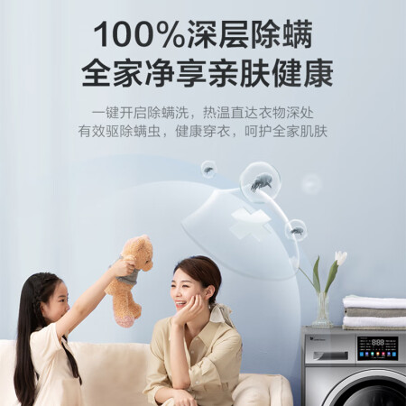 小天鹅TD100V23WIDY和868哪个好用_http://www.meifudie.com_好物_第4张