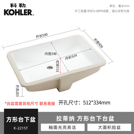 科勒（KOHLER）台盆怎么样？使用评价好吗？