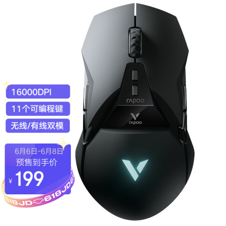 雷柏vt950和罗技g502哪个好？区别是？