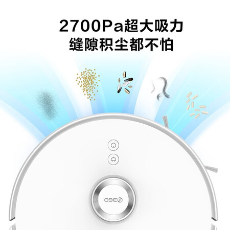 华为智选360智能扫地机2S怎么样？质量好不好？