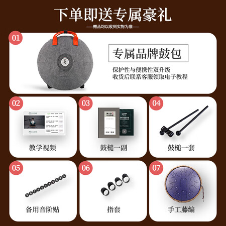体验评测说说hluru鲁儒 hluru 空灵鼓12寸13音色空鼓钢舌鼓手碟鼓打击乐器评测入手好不好？入手评测曝光真相！
