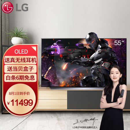 lg oled电视与索尼比较哪个好？区别有吗？