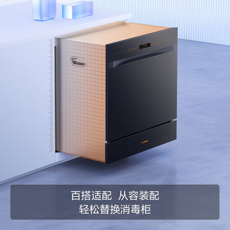 洗碗机方太NJ03怎么样？值得入手吗？