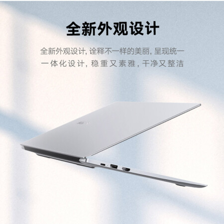 华为荣耀MagicBook X14 2021怎么样？使用评价好吗？