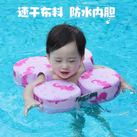 全新揭秘水之梦 婴儿游泳圈 儿童0-3岁宝宝防侧翻防呛水免充气泳圈救生圈腋下圈 速评测入手好不好？实情使用心得曝光！