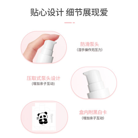 老司机感受儿初宝婴儿保湿润肤乳评测划算不划算？使用两周感受如何！