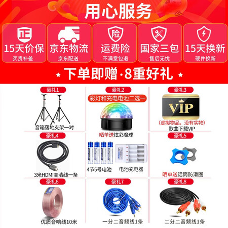 威斯汀K35点歌机家庭影院ktv音响值不值呢-威斯汀K35点歌机家庭影院ktv音响用户口碑_http://www.meifudie.com_好物_第4张