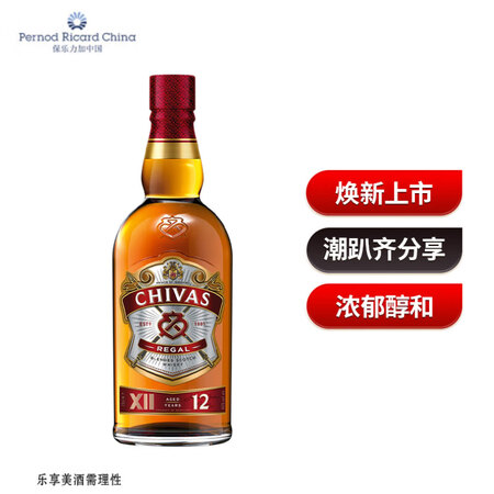 客观说说芝华士(Chivas)12年苏格兰斯佩赛产区调和型威士忌洋酒100好评都真的吗？你不知道的秘密在这里！！
