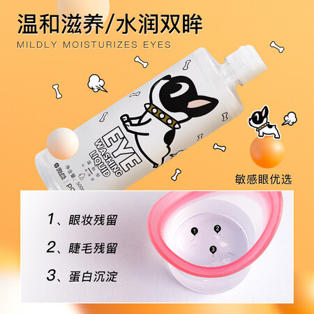 分析点评感受海昌洗眼液500ml真实体验诉说？半年真实感受！