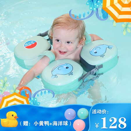 大神说说水之梦 婴儿游泳圈 儿童0-3岁宝宝防侧翻防呛水免充气泳圈救生圈腋下圈 速值得入手吗？质量好吗新手必看！