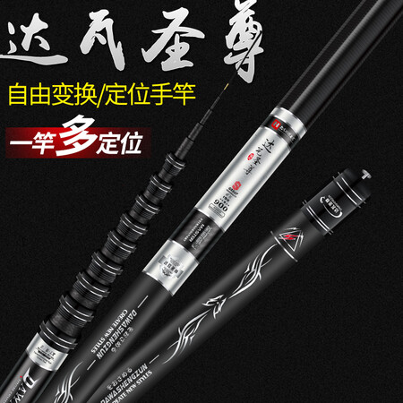 请教感受达瓦圣尊 一杆多用定位鱼竿手竿19调定位竿碳素超轻超硬短节溪流竿钓鱼竿黑测评下质量如何？老司机透漏爆料！