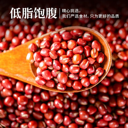 反馈揭秘禾煜有机红豆1.25kg（红豆粥原料 东北红小豆粗粮 有机五谷真实的经验分享？优缺点剖析参考！！