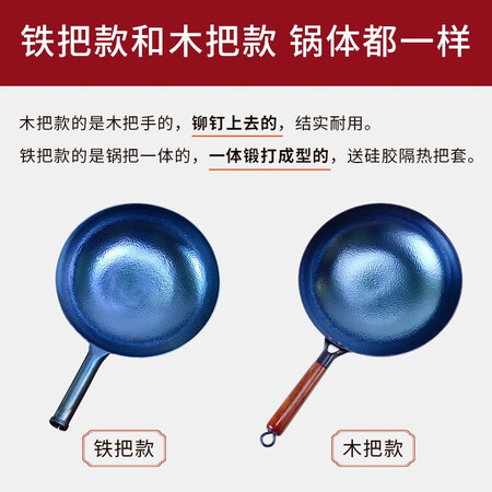 用后解密阎铁匠铁锅章丘炒锅 轻便款炒菜锅 老式圆底炒勺无涂层物使用感受分享？内幕情况曝光！
