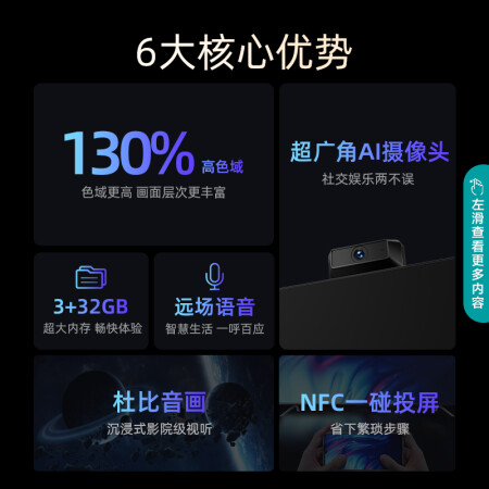 海信电视55E5G怎么样？性价比高吗？