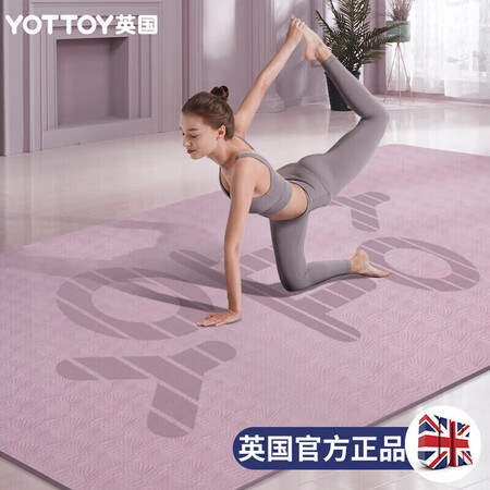 综合吐槽yottoy1米瑜伽垫是否值得呢？哪个朋友买过说说！