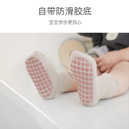 实情使用曝光爱宝适 婴儿袜子室内学步袜1-3岁宝宝地板袜精梳棉透气防滑底隔凉儿童口碑评价行不行？真相曝光测评讲述实情！