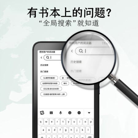 得到mini电子书阅读器用户体验怎么样-得到mini电子书阅读器真实体验爆料_http://www.meifudie.com_好物_第3张