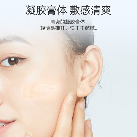 使用真实对比袋鼠医生20g支性价比高不高呢？交流一周感受分享！