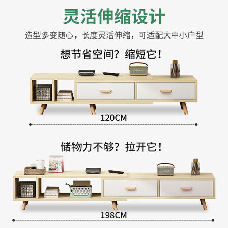 全方位使用普派（Pupai）电视柜简约北欧现代地柜实木腿可伸缩客厅茶几组合轻奢电视机评测划算不划算？用户评价评分高吗？！