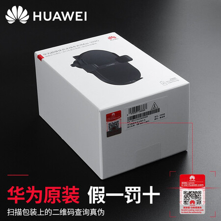 分享说下华为原装50w超级快充无线车载车充充电器汽车点烟器mate感觉真的好吗？有啥优缺点？！