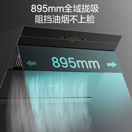 的万和DJ738+C5侧吸式油烟机值不值得买-的万和DJ738+C5侧吸式油烟机选购指南_http://www.meifudie.com_好物_第4张