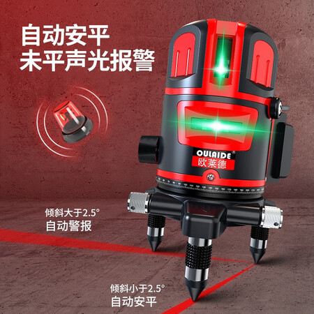真实使用说说欧莱德（OULAIDE） 绿光水平仪激光红外线水平仪高精度蓝真实体验爆料？好评都真的吗！