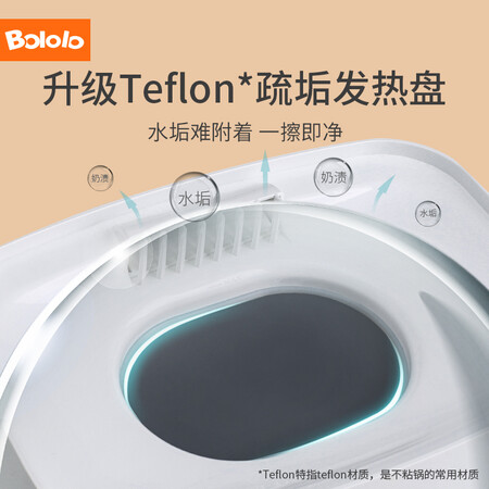 入手参考波咯咯BL-8901优缺点分析参考？看完就知道啦！！