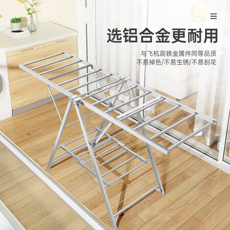 感受体验评测好太太（Hotata） 晾衣架 落地折叠翼型室内晒被晒衣架落地晾衣架宿舍挂衣配置怎么样？用过的人才知道的！
