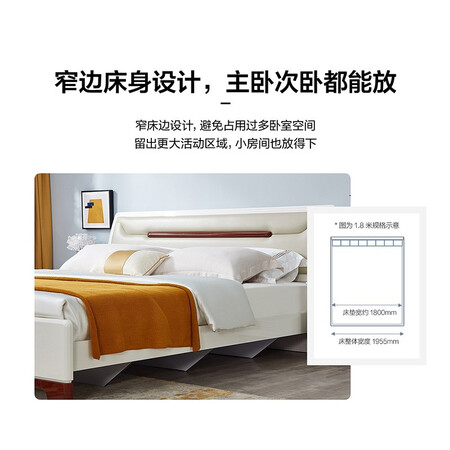 用后曝光全友家居 双人床简约北欧卧室软靠板式床婚床组合大床使用后感受怎样？各方面如何呢！