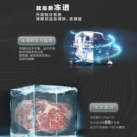 良心点评海尔BCBD-518HD质量如何呢？不为人知的使用效果分享！
