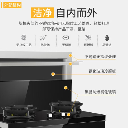 雅士林集成灶E3和Y320有啥区别-雅士林集成灶E3和Y320性价比实测_http://www.meifudie.com_好物_第3张