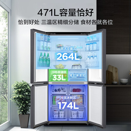 美的BCD-471WSPZM(E)冰箱怎么样？口碑如何？