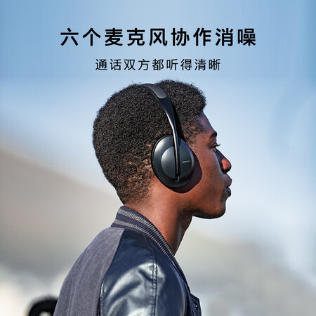 bose700和boseqc45选哪个好点？有什么区别？
