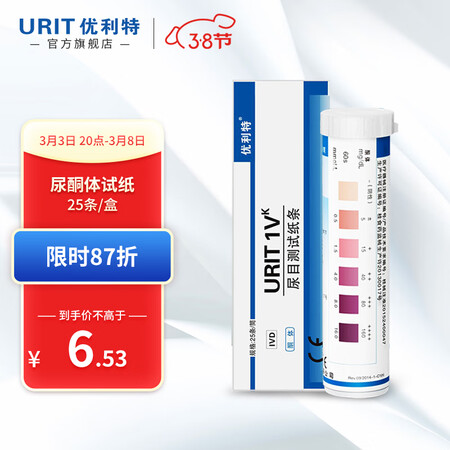 全方位剖析优利特urit 1vk真实感受质量？买过的朋友来说说！