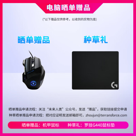 未来人类amd和炫龙m7区别有吗-未来人类amd和炫龙m7技术参数与用户口碑对比_http://www.meifudie.com_好物_第2张