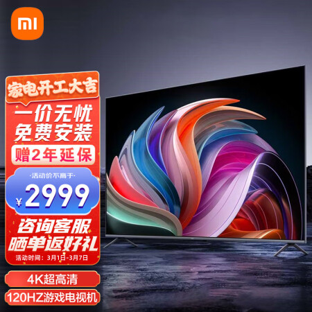 小米X65T真实使用心得-小米X65T优缺点全解析_http://www.meifudie.com_好物_第1张