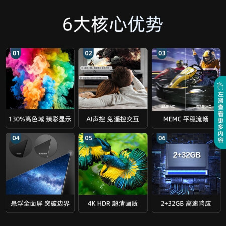 海信75e3f和75e3fpro选哪个哪个好？区别大不大？