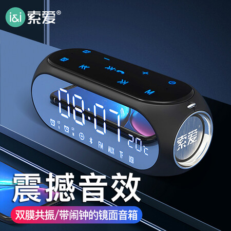 索爱s69与漫步者对比哪个好？区别大不大？