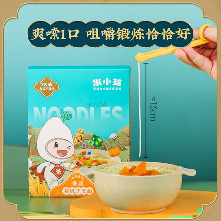 米小芽面条/粥怎么样？是品牌吗？